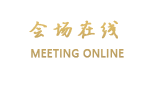 成都百工堰公园大酒店